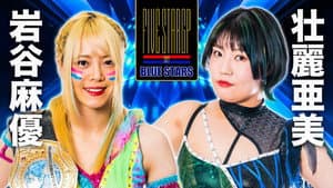 Stardom 5★STAR Grand Prix 2022 in Hamamatsu