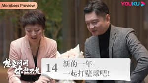 Episode 19