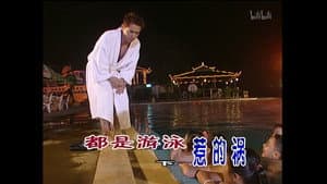 Episode 794