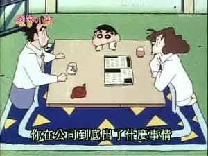Episode 267