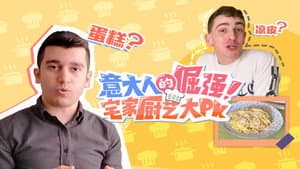 Episode 45