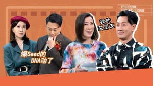 Episode 43
