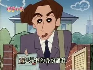 Episode 230