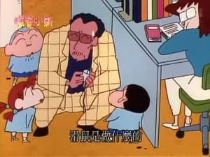 Episode 509