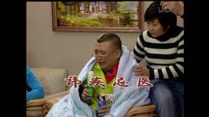 Episode 1525