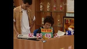 Episode 650