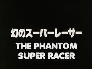 The Phantom Super Racer