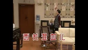 Episode 495
