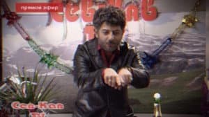 Special Episode 11