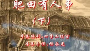 Episode 92