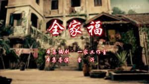 Episode 75
