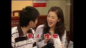 Episode 1192