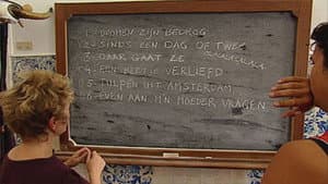 Season 3, Episode 5