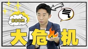 Episode 46