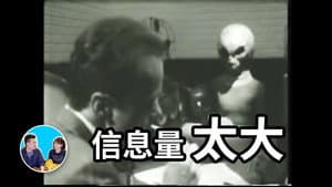 Episode 258