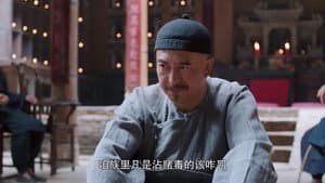 Episode 42