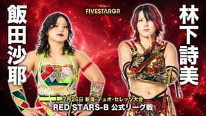 Stardom 5★STAR Grand Prix 2026 in Joetsu