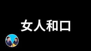 Episode 351