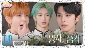 EP.54 The Dignity of Princes #2