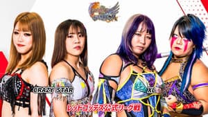 Stardom 13th Goddesses of Stardom Tag League in Ibaraki