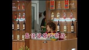 Episode 787