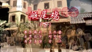 Episode 42