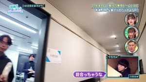 Wakasama's Behind the Scenes at the Tokyo Dome Show Special!
