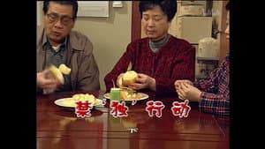 Episode 1132