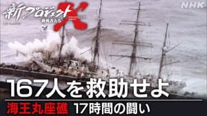 Episode 73