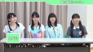 Ogata Haruna, Nonaka Miki, Makino Maria, Haga Akane