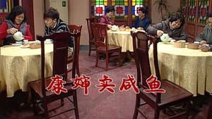 Episode 2529