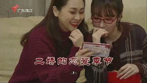 Episode 3827