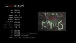 Art Gallery and Audio Drama 8