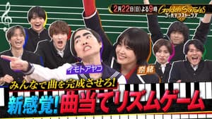 Episode 43