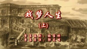 Episode 85
