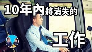Episode 109