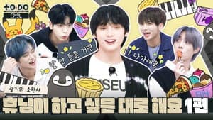 Episode 94 | HUENINGKAY's Day 1