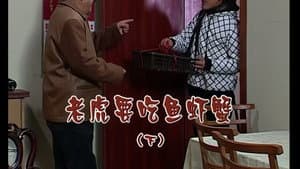 Episode 1901