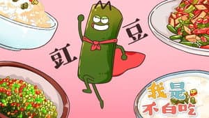 Episode 22