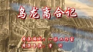 Episode 71