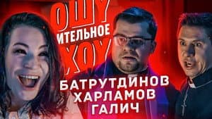 Episode 15