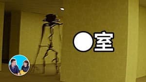 Episode 234