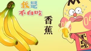 Episode 307