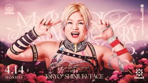 Marigold/Nanae Takahashi Produce ~ All's Well That Ends with Passion‼︎
