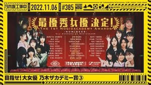 Nogizakademy Awards Part 3