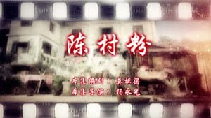 Episode 46