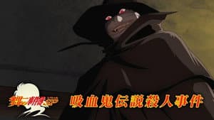Episode 3