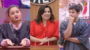 Farah Khan layi BB Adalat!