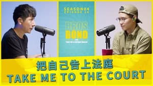 Episode 14
