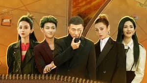Episode 1